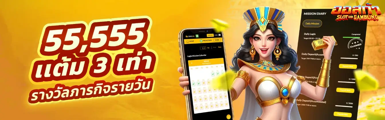 สล็อตออสก้า